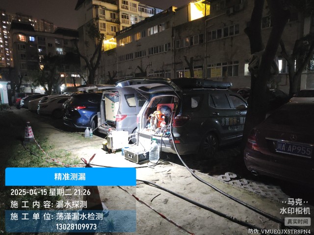 金秀瑶族自治县消防水管漏水检测维修公司电话